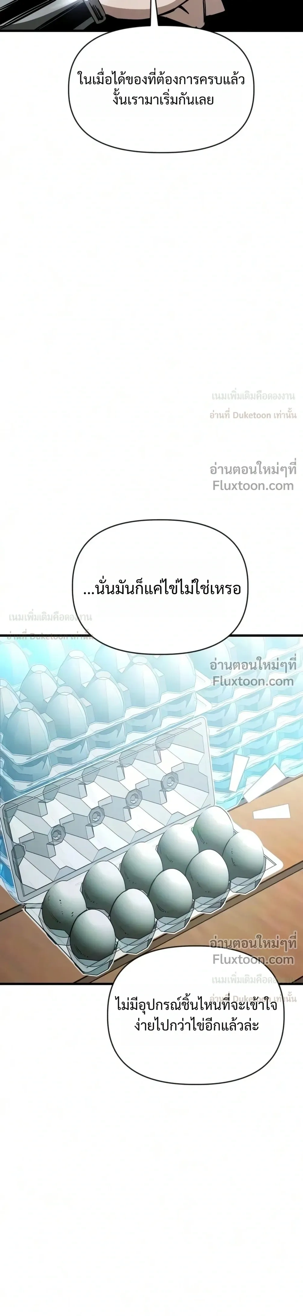 หน้าที่ 31