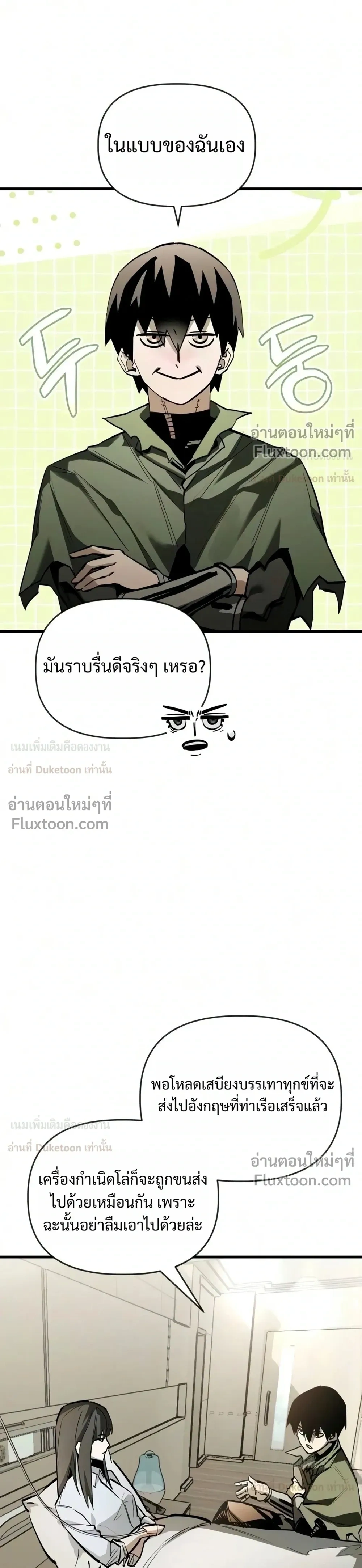 หน้าที่ 19