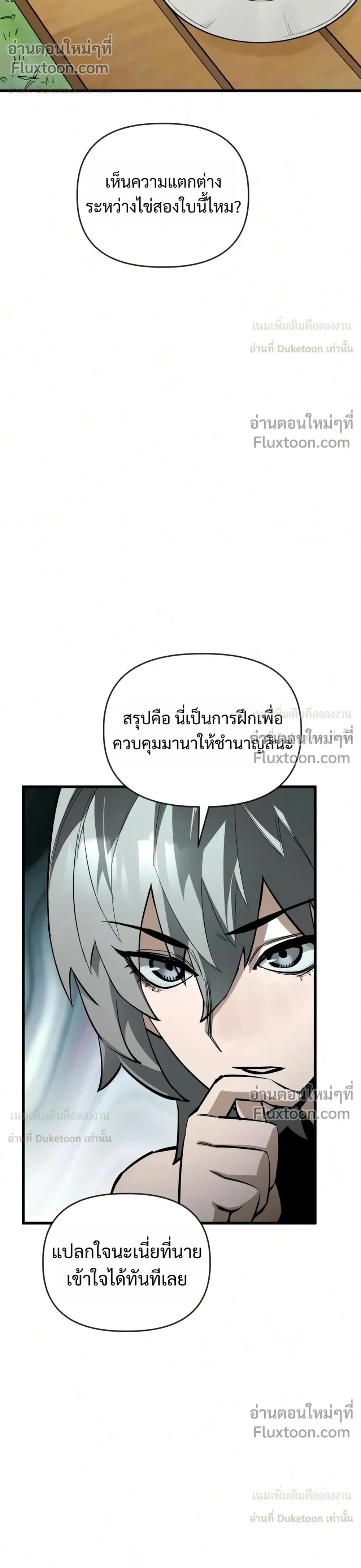 หน้าที่ 34