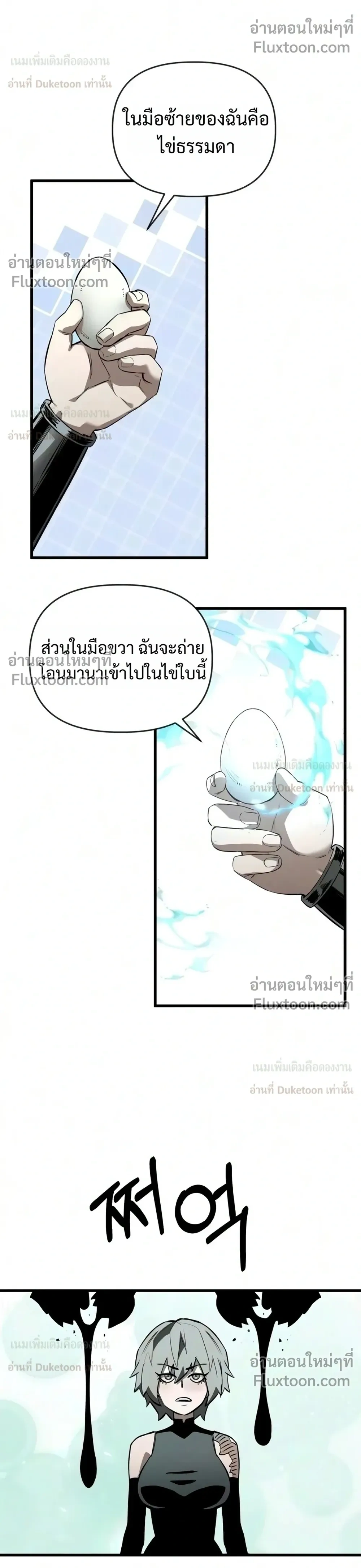 หน้าที่ 32