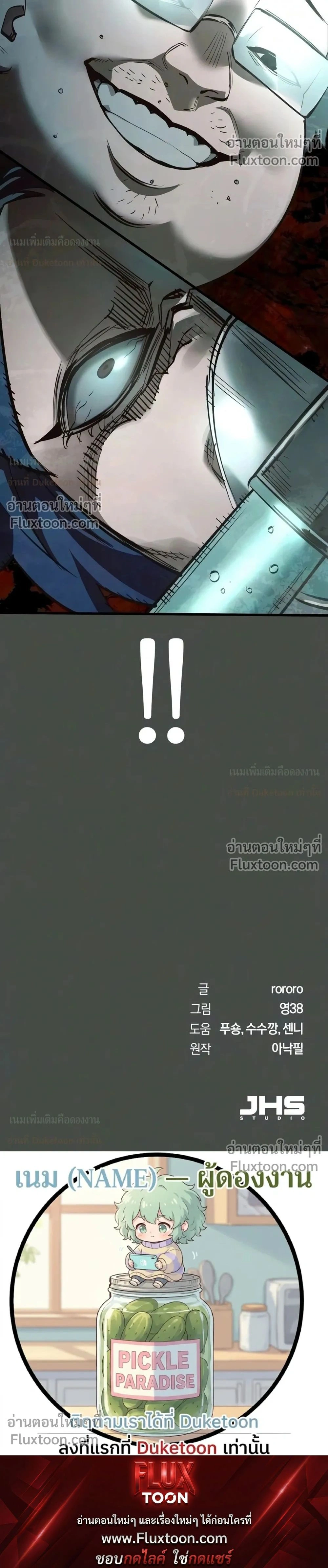 หน้าที่ 44