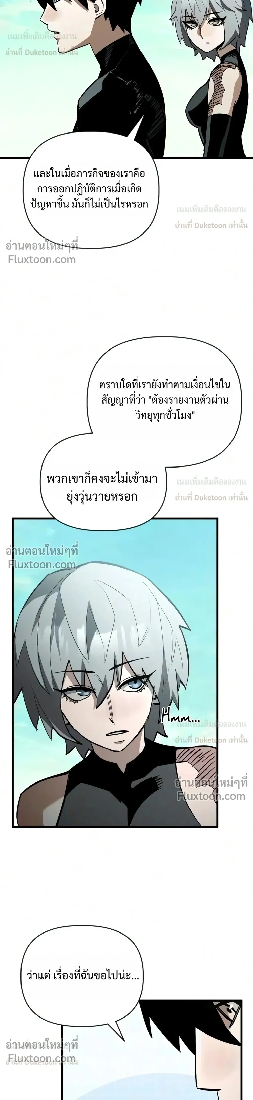 หน้าที่ 28
