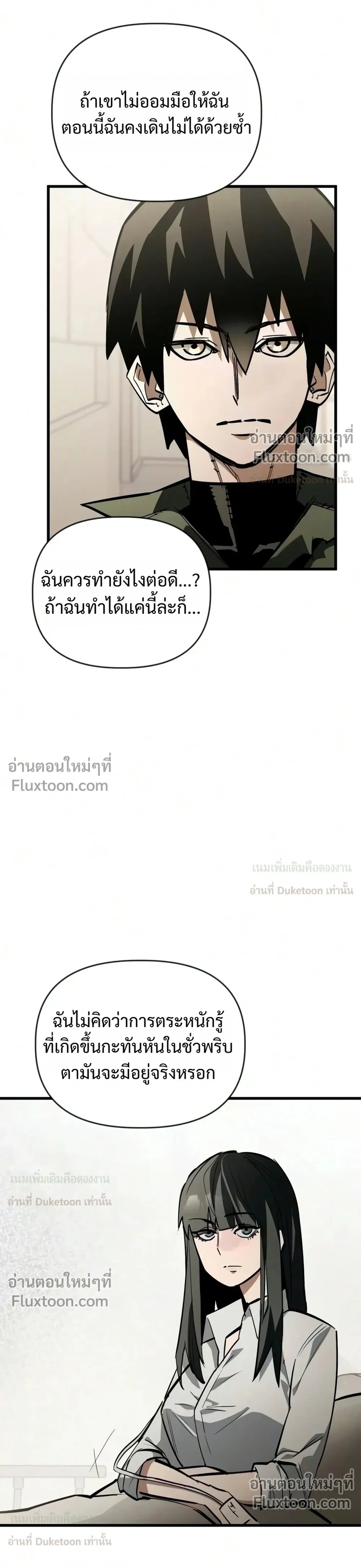 หน้าที่ 17