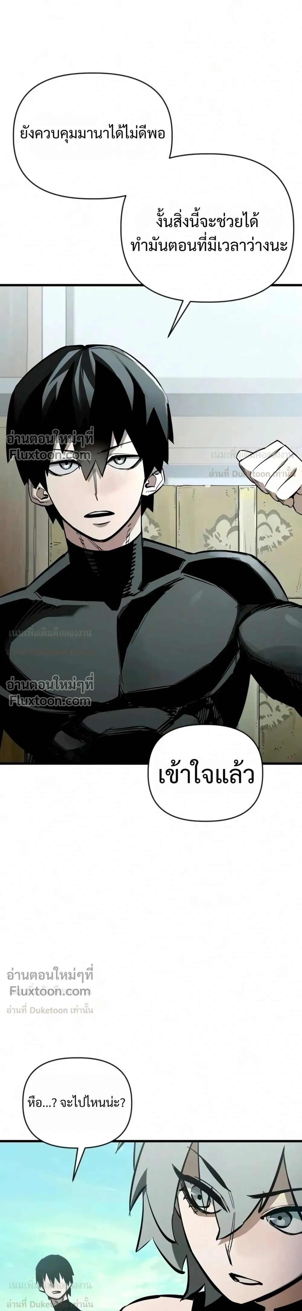 หน้าที่ 35