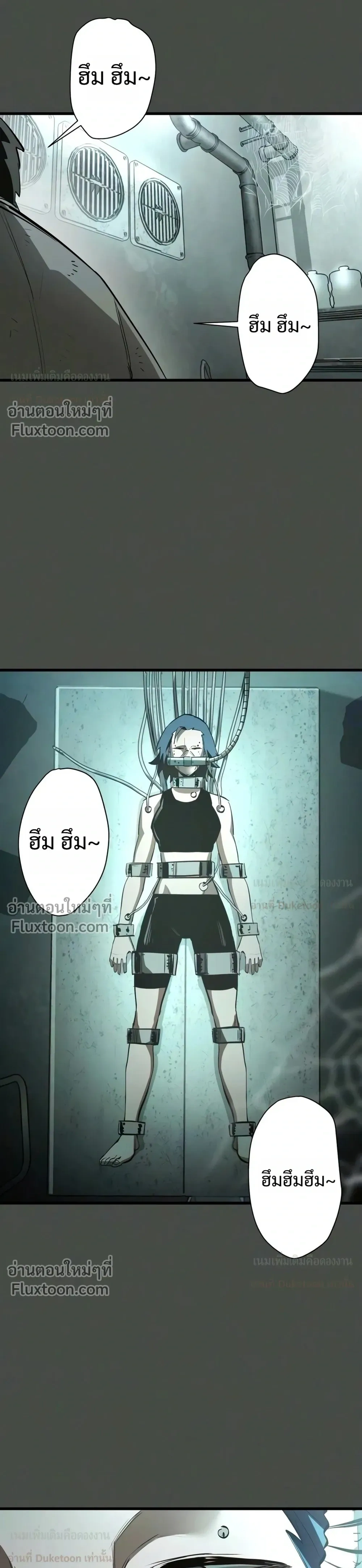หน้าที่ 39
