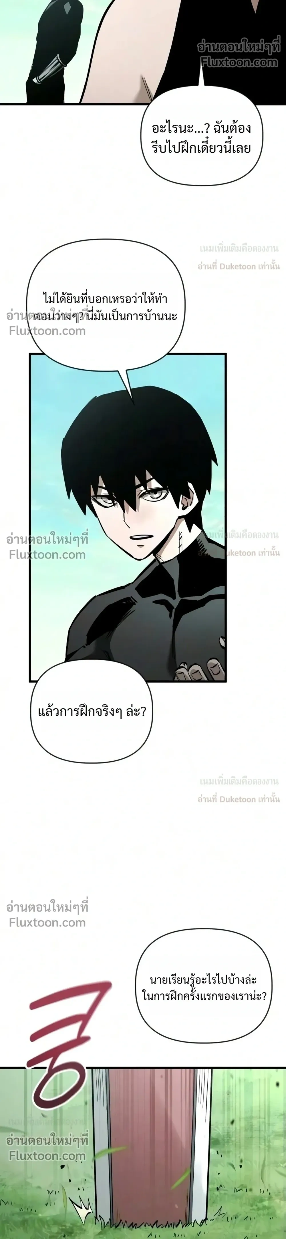 หน้าที่ 36