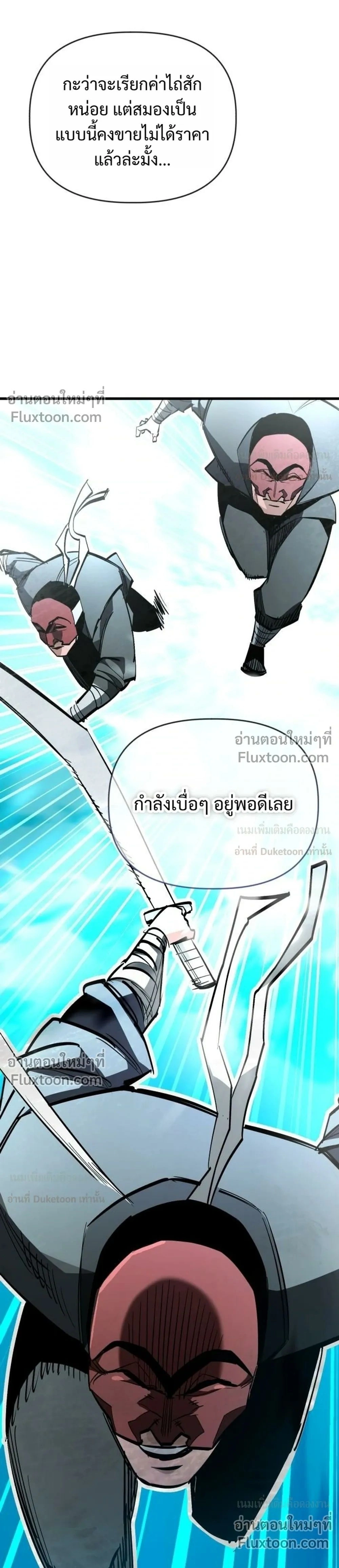 หน้าที่ 35