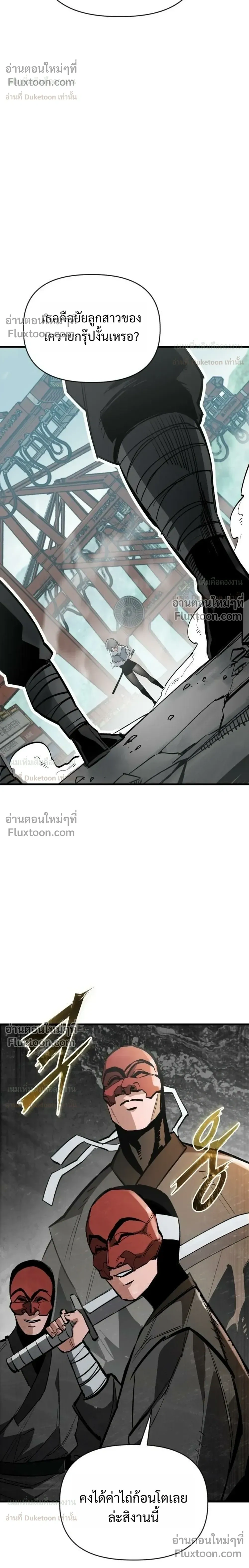 หน้าที่ 32