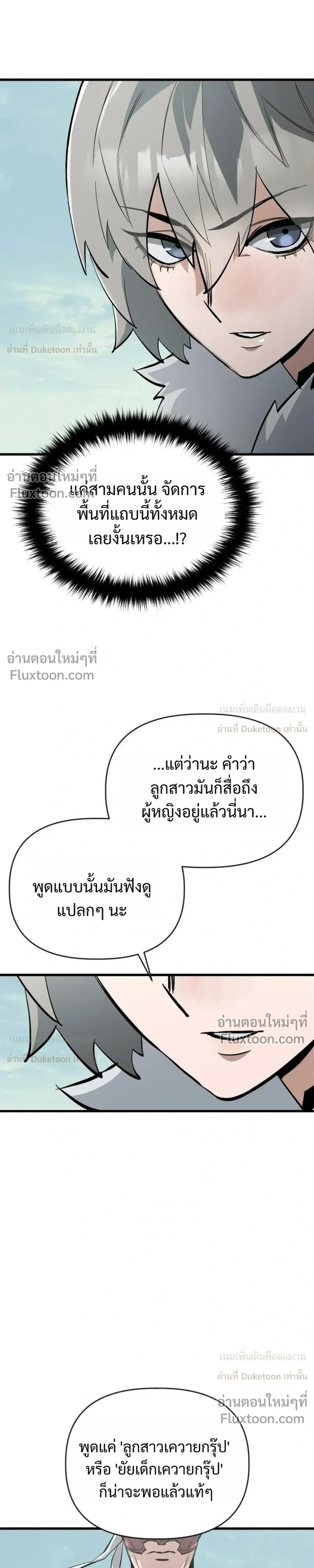 หน้าที่ 33
