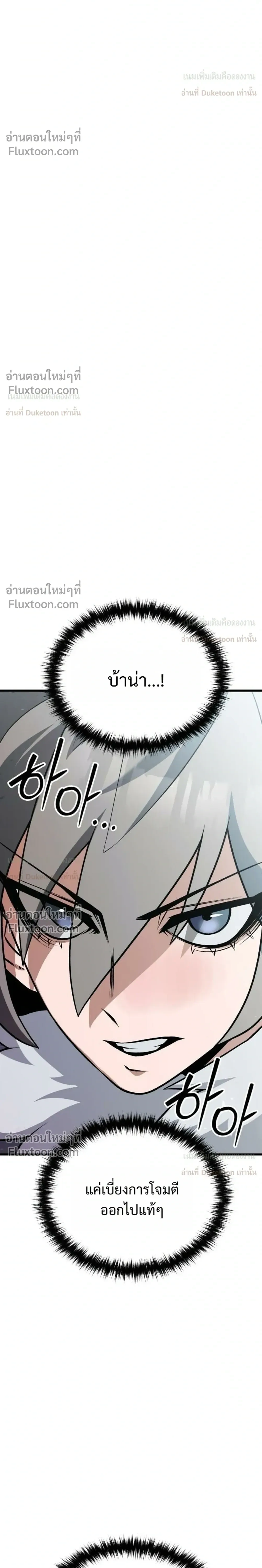 หน้าที่ 34
