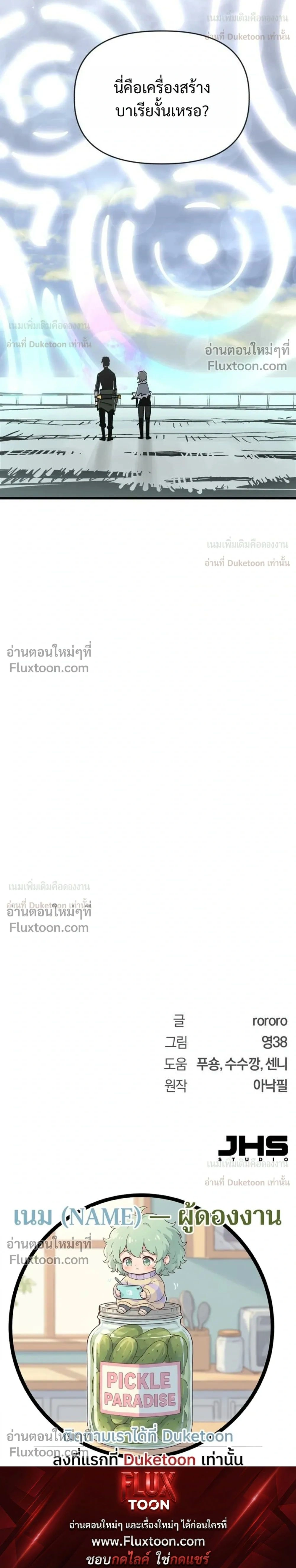 หน้าที่ 40