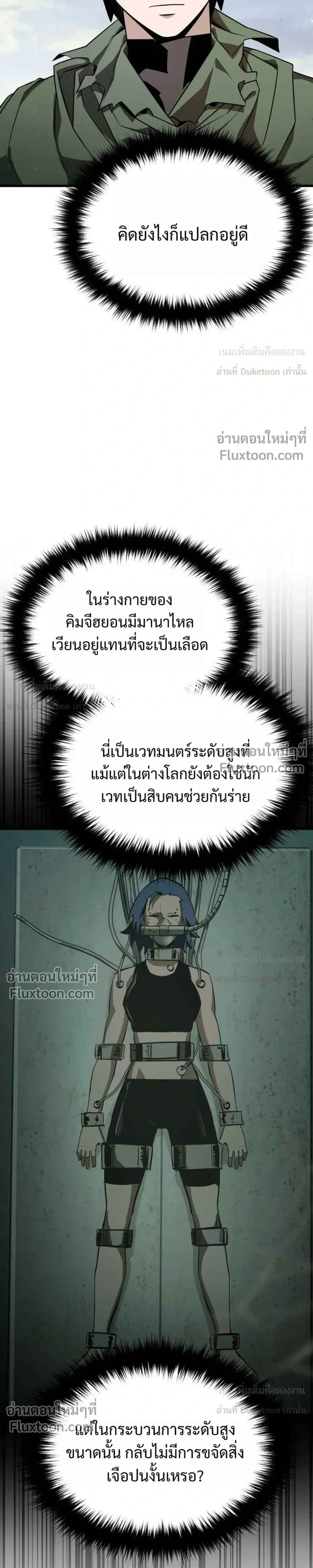 หน้าที่ 25