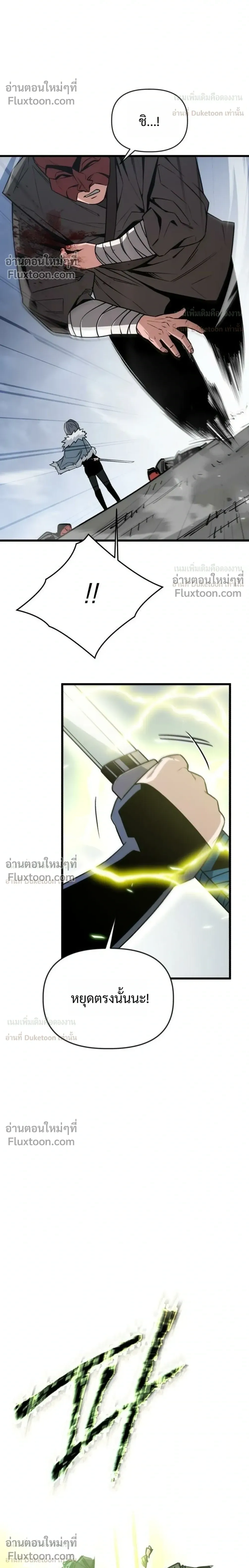 หน้าที่ 36