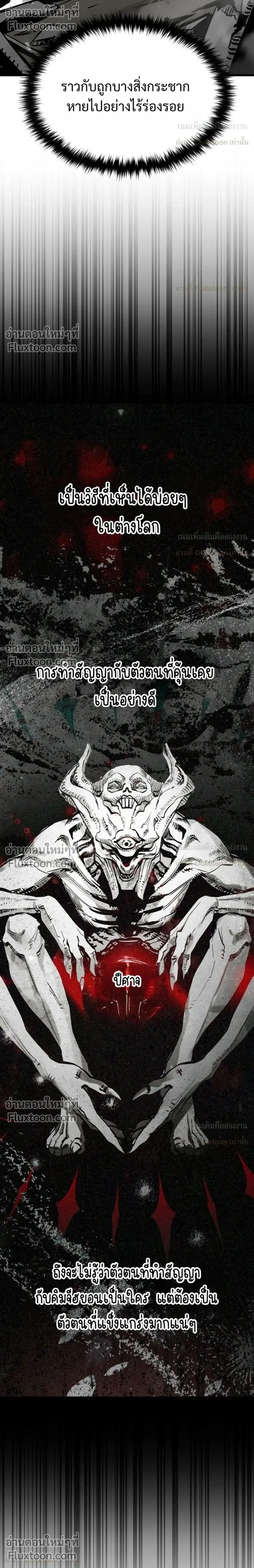 หน้าที่ 32