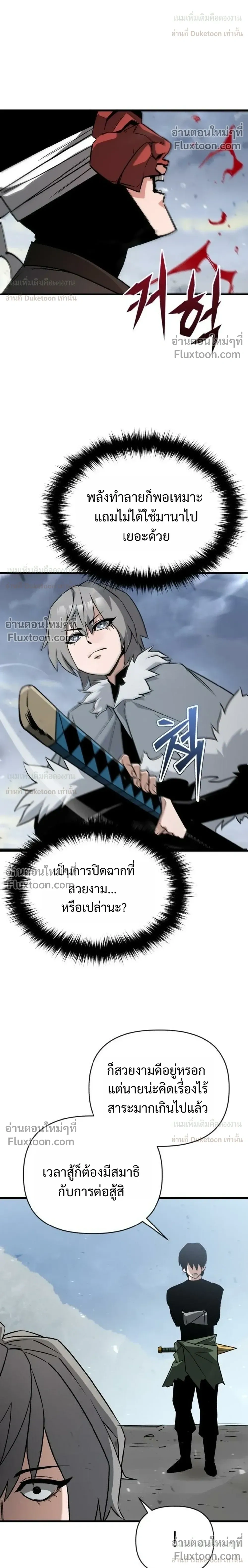 หน้าที่ 38