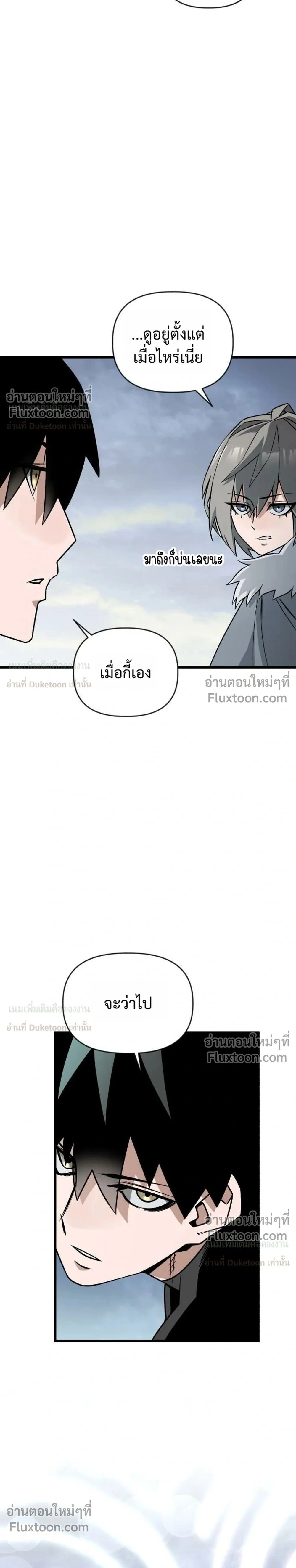 หน้าที่ 39