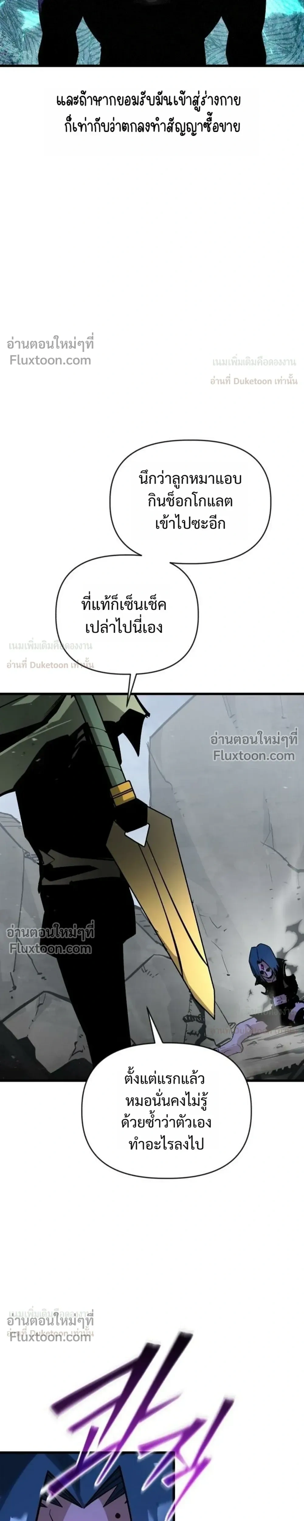 หน้าที่ 29