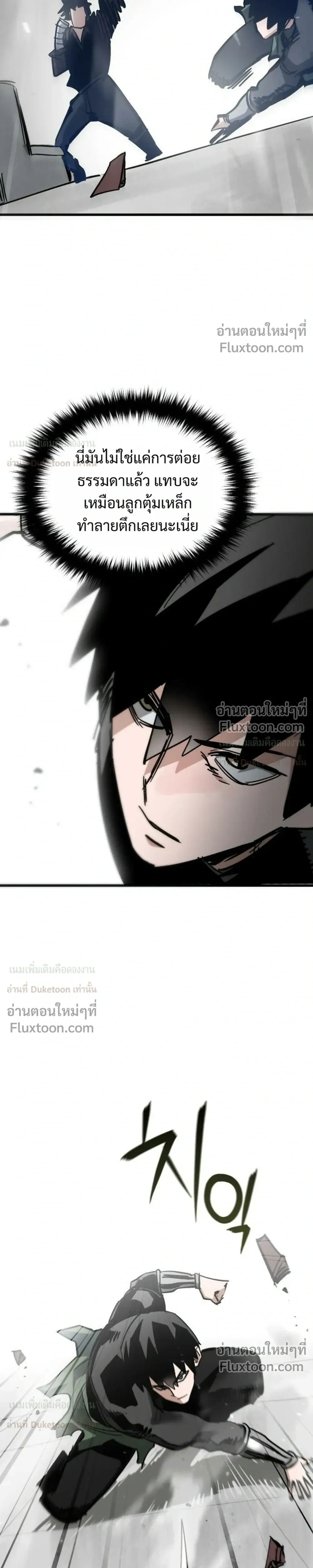 หน้าที่ 31