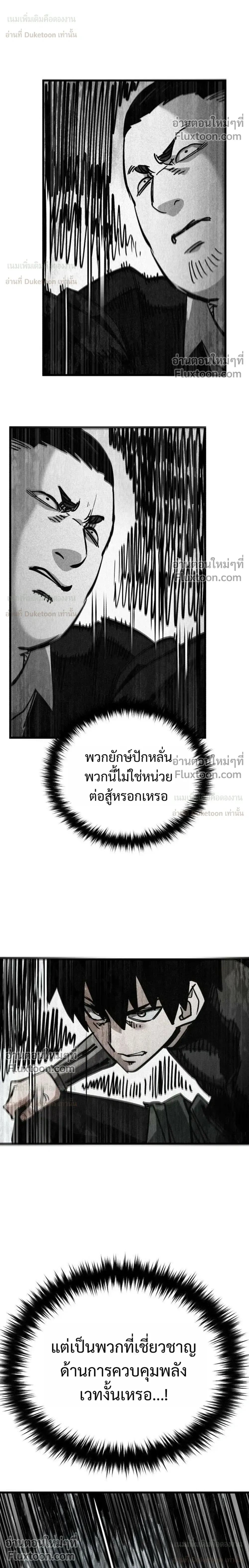 หน้าที่ 34