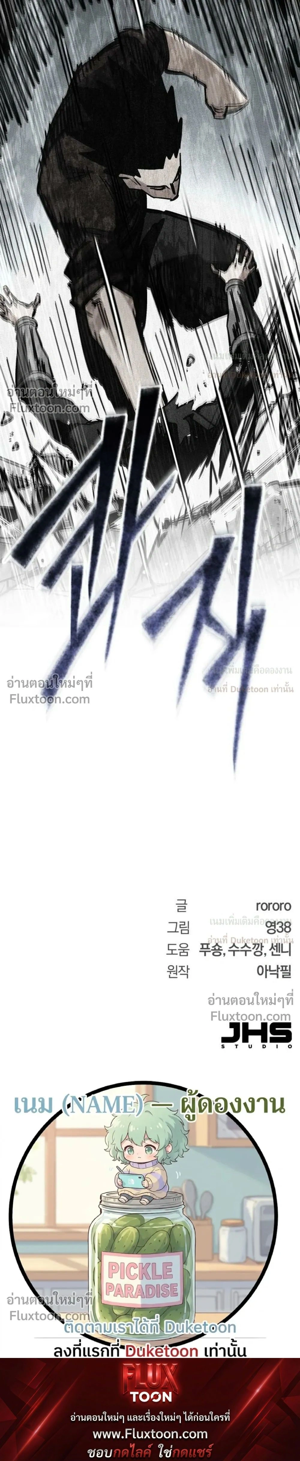 หน้าที่ 35