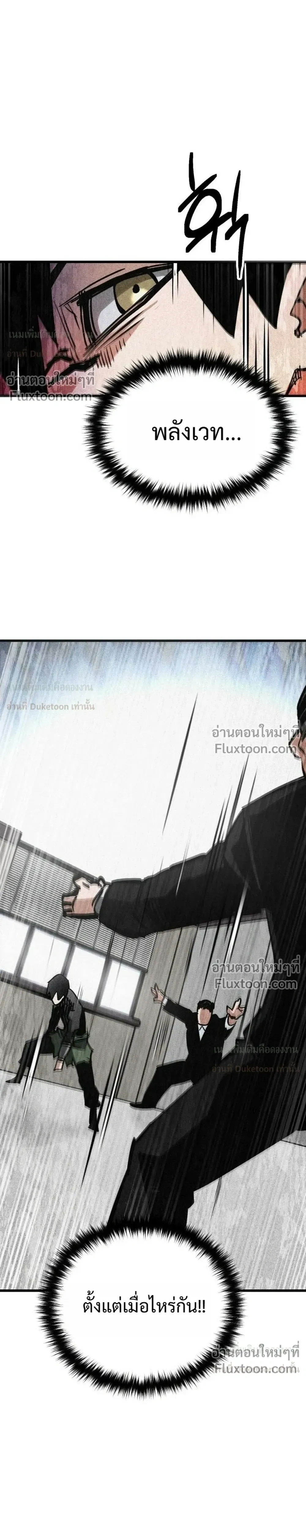 หน้าที่ 33