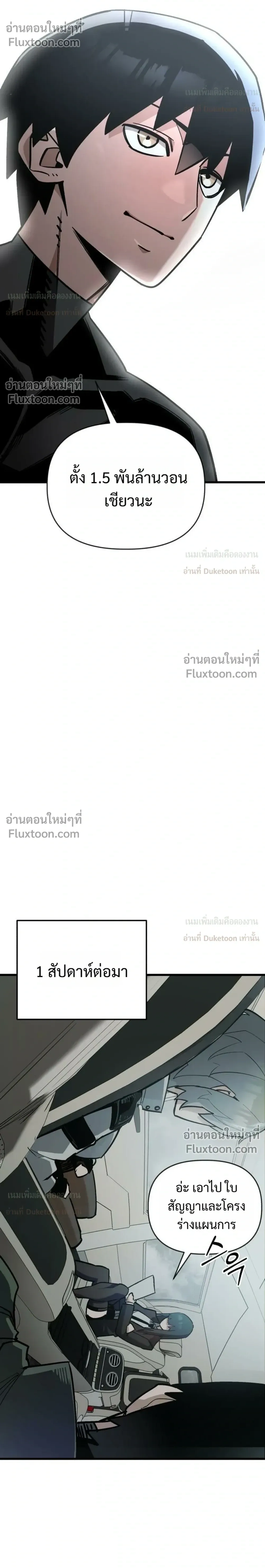 หน้าที่ 22