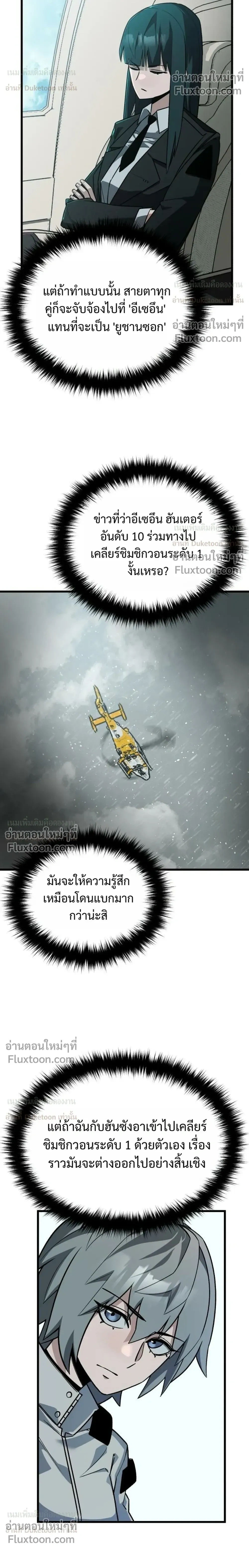 หน้าที่ 30