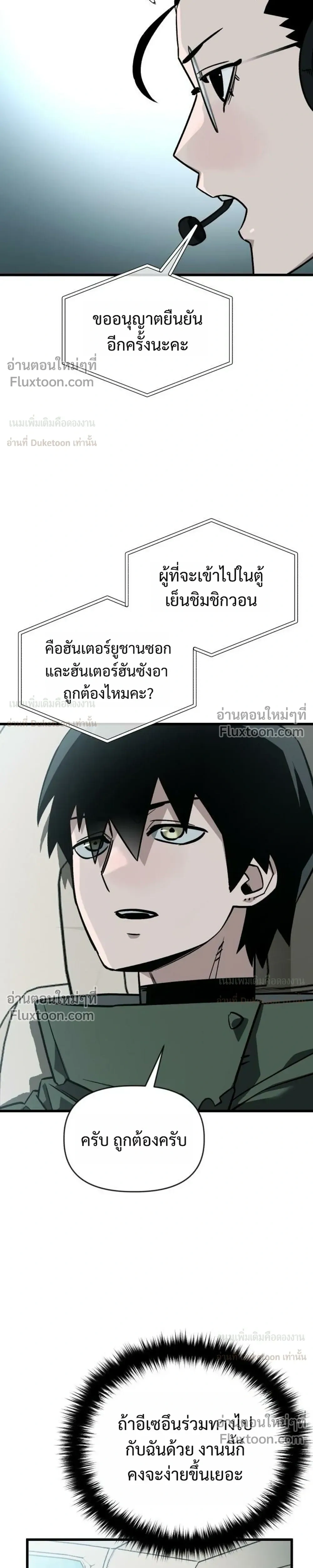หน้าที่ 29