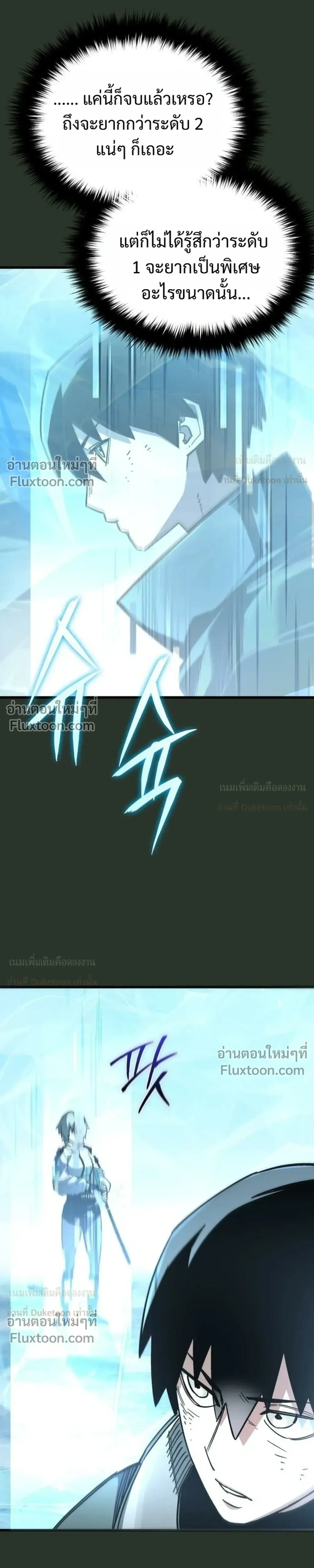 หน้าที่ 31