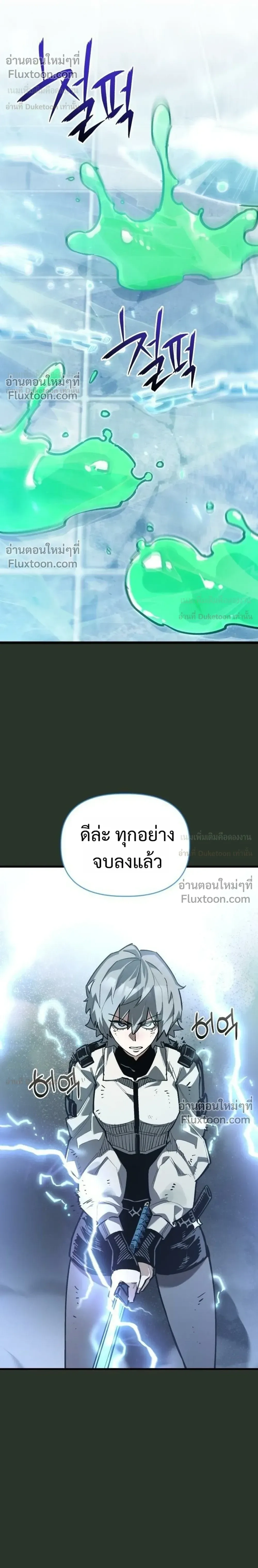 หน้าที่ 30