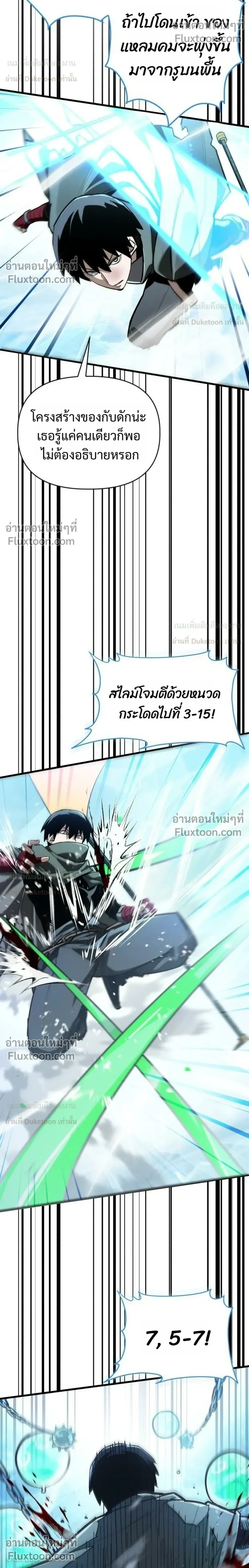 หน้าที่ 22