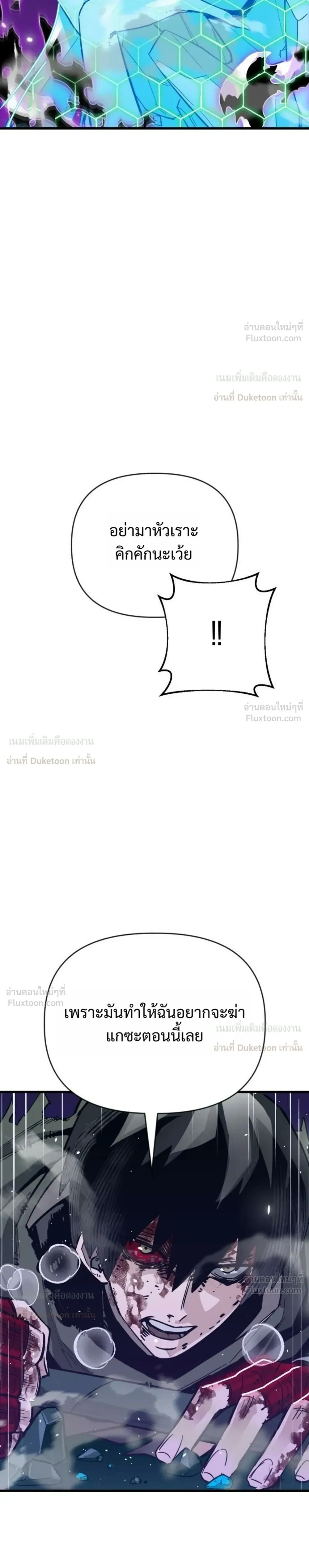 หน้าที่ 36