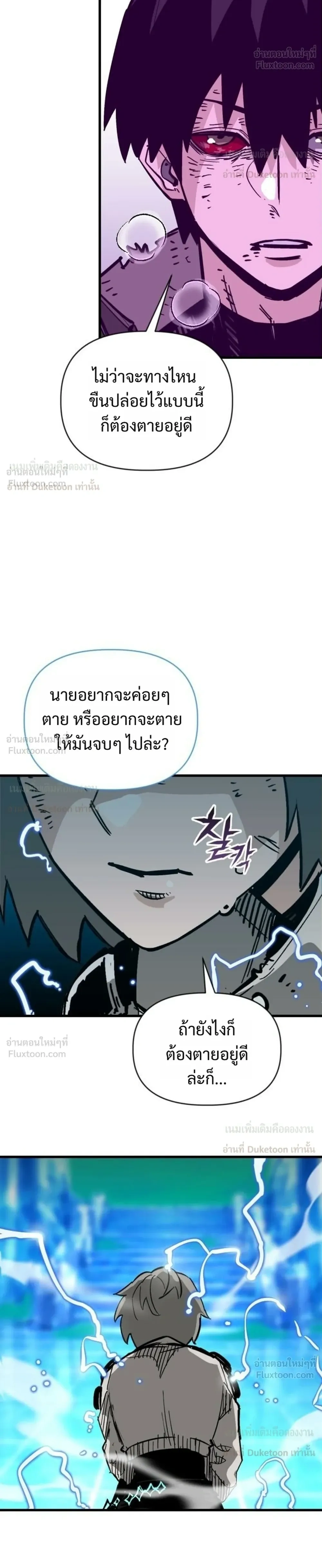 หน้าที่ 39