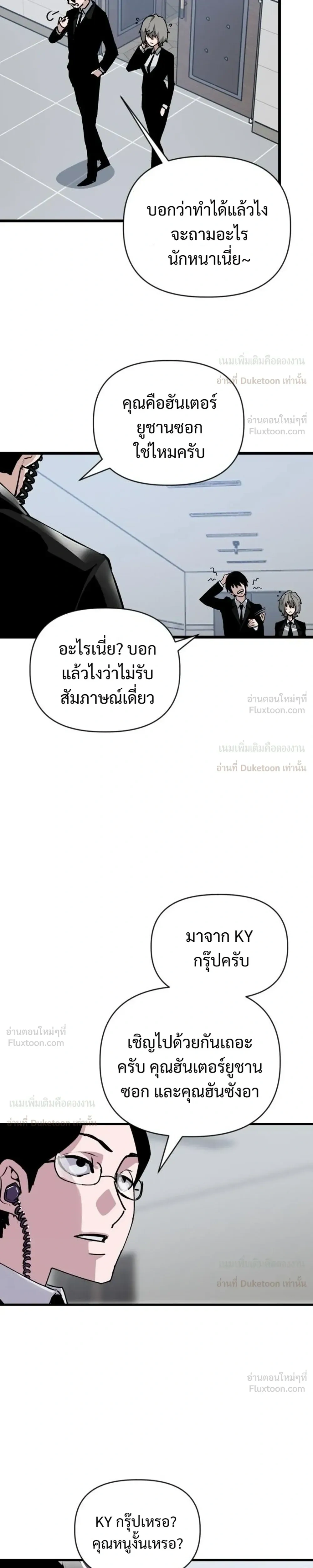 หน้าที่ 37