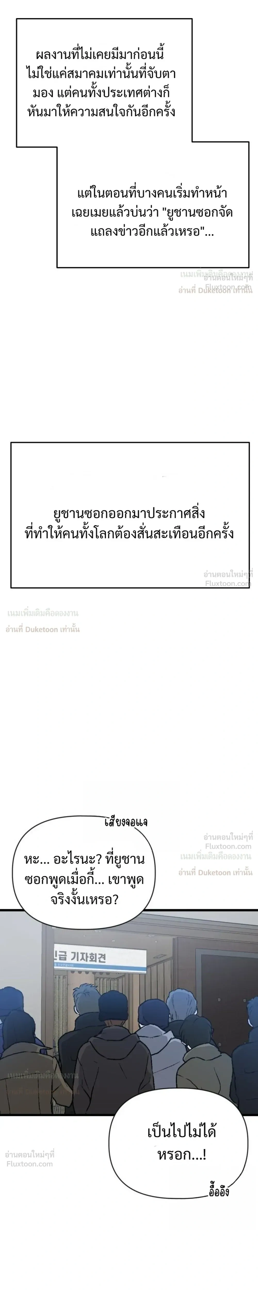 หน้าที่ 33