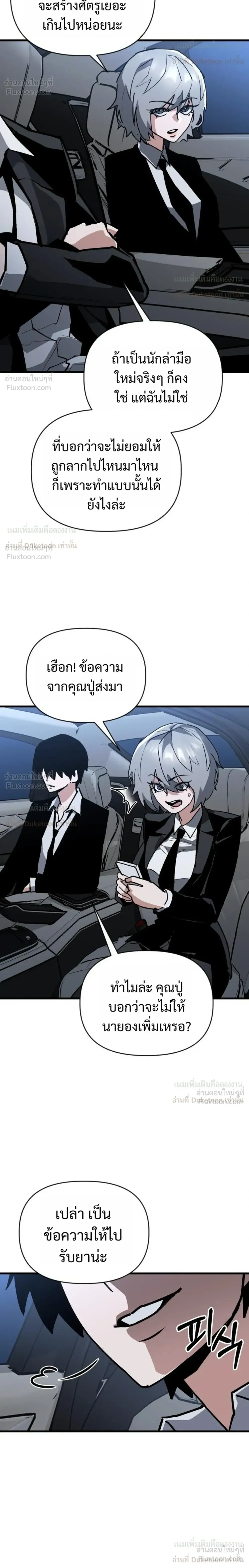 หน้าที่ 26