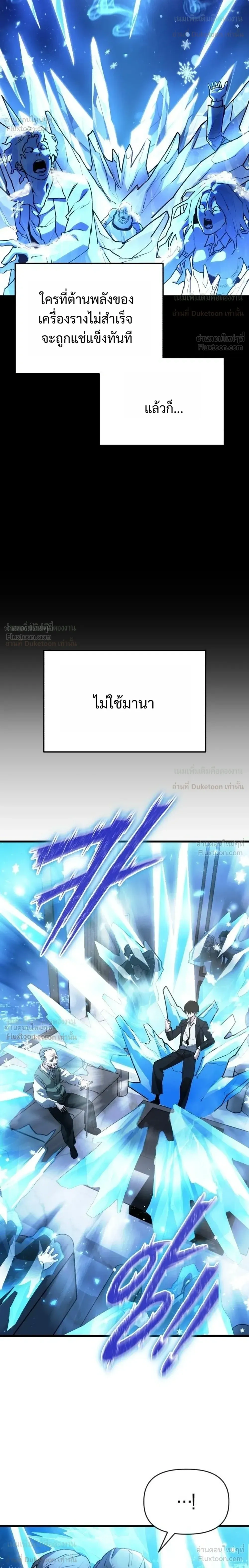 หน้าที่ 22