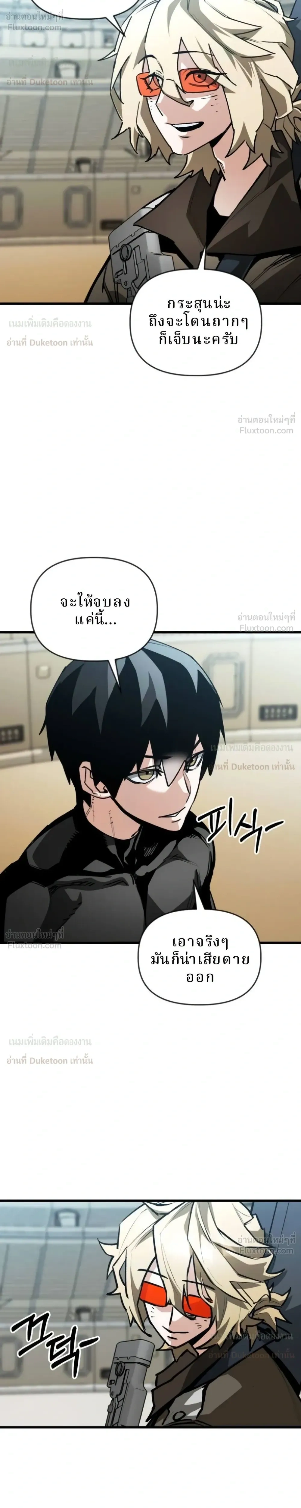 หน้าที่ 35