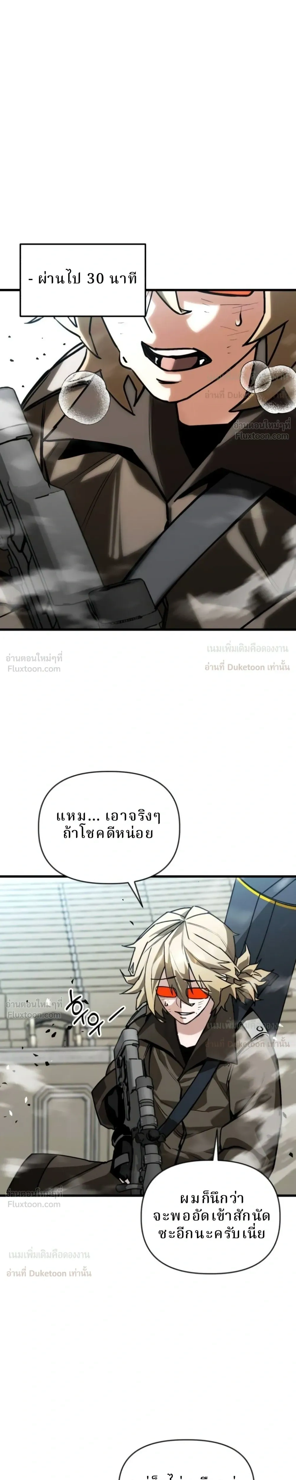 หน้าที่ 31