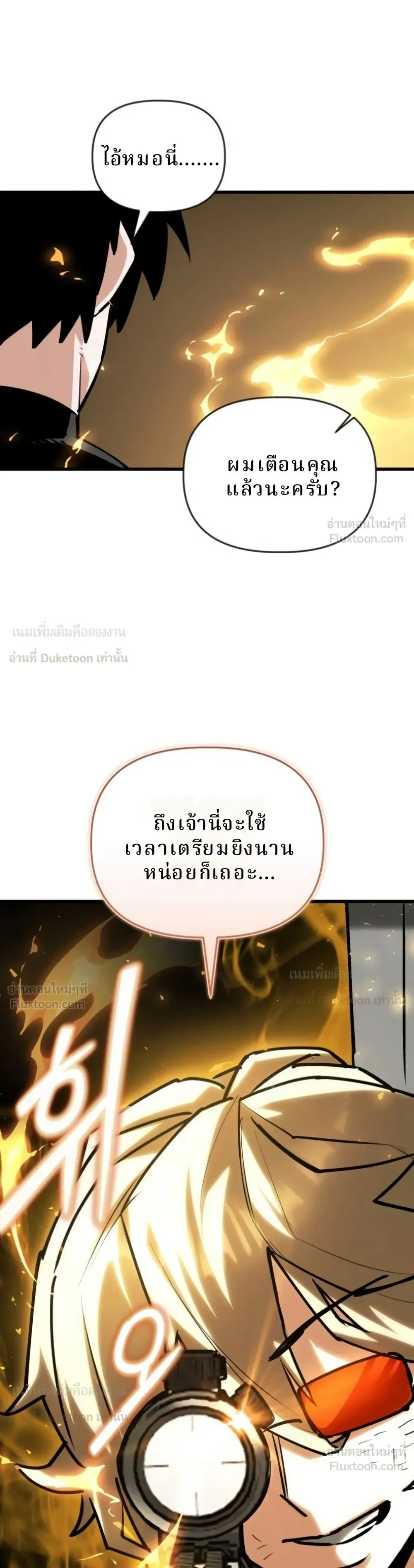 หน้าที่ 36