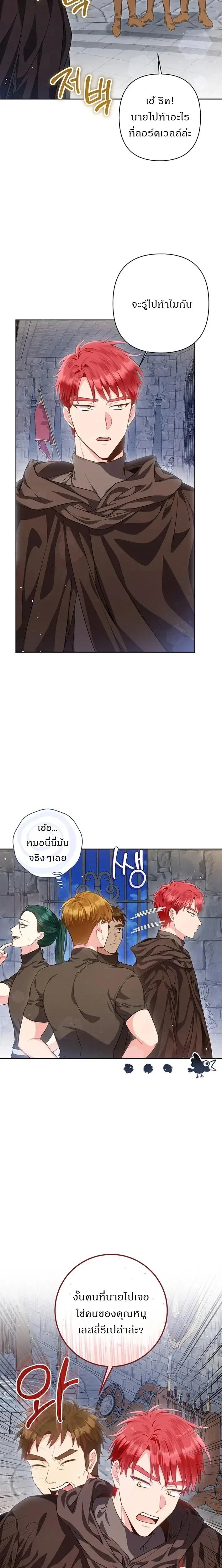 หน้าที่ 16