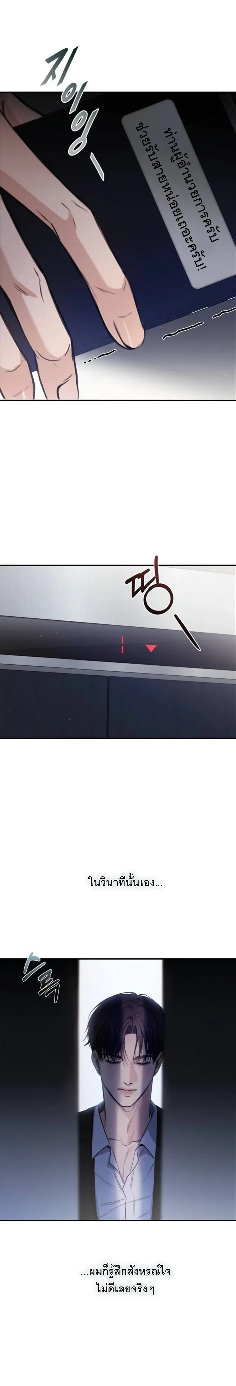 หน้าที่ 23