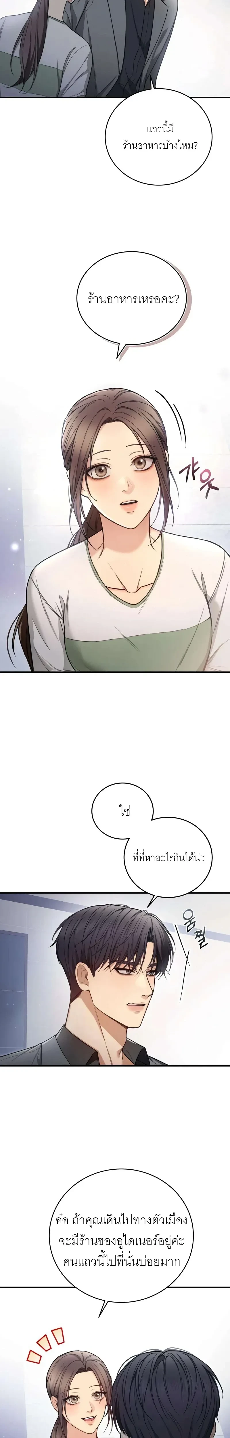 หน้าที่ 32