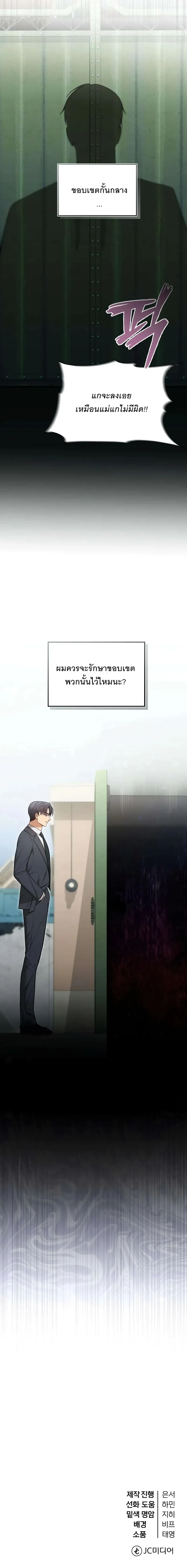 หน้าที่ 46