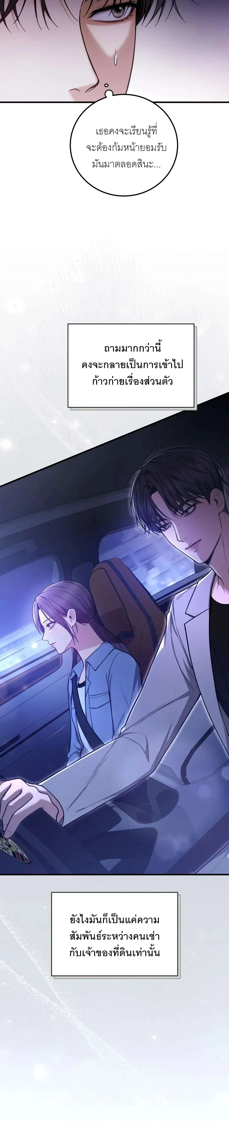 หน้าที่ 44