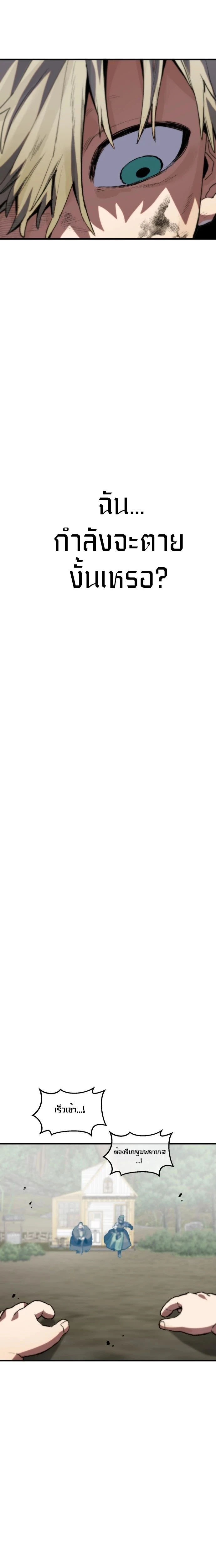 หน้าที่ 85
