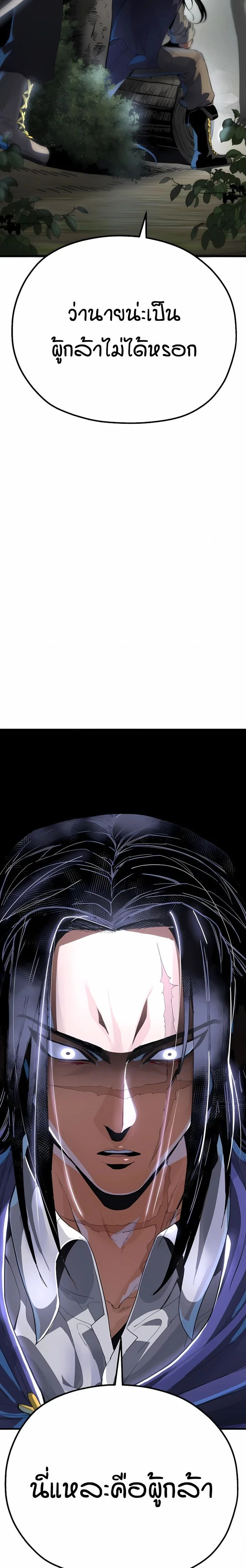 หน้าที่ 39