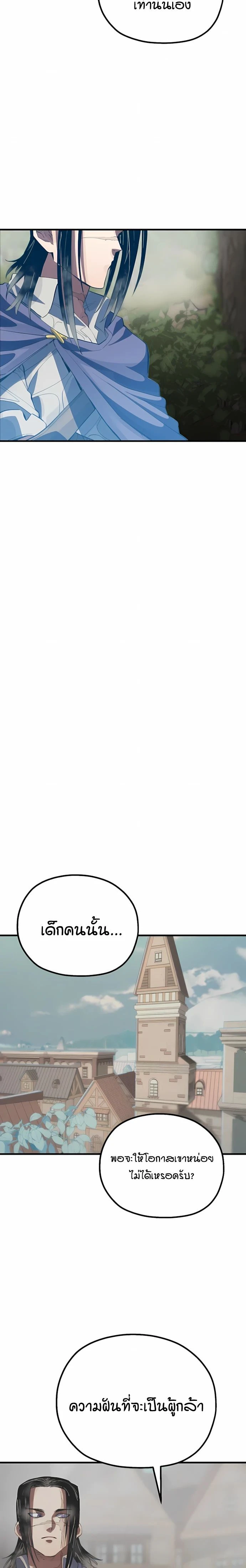 หน้าที่ 66