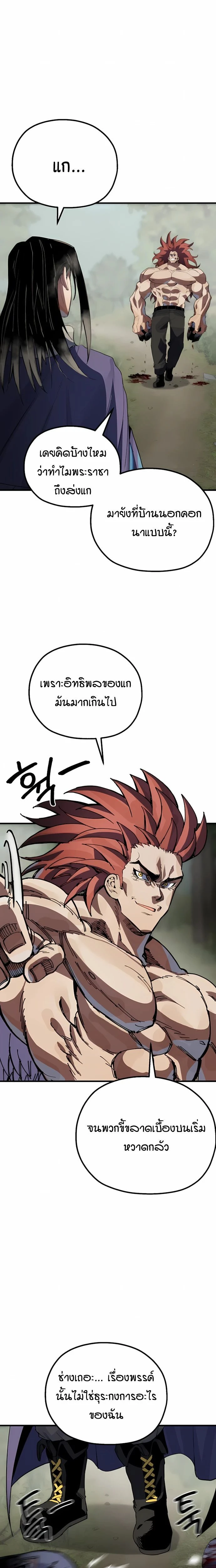 หน้าที่ 46