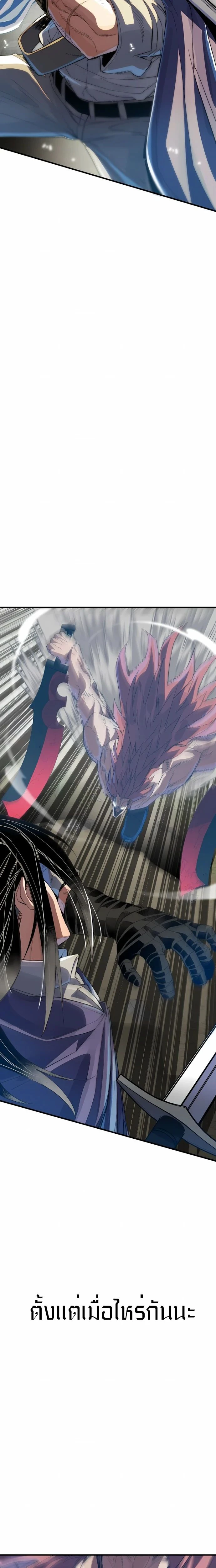 หน้าที่ 80